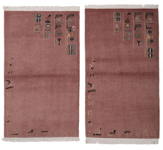 絨毯 ネパール Original 絨毯 90X160 深紅色の/茶 (ウール/バンブーシルク, ネパール/チベット)