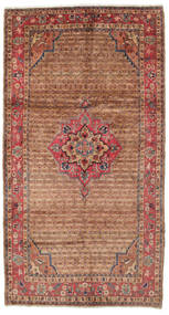 152X287 絨毯 オリエンタル コリアイ 絨毯 (ウール, ペルシャ/イラン)