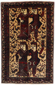  アフシャル 絨毯 150X241 オリエンタル 手織り 濃い茶色/深紅色の (ウール, ペルシャ/イラン)