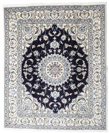  ナイン 絨毯 200X245 オリエンタル 手織り 薄い灰色/ベージュ (ウール, ペルシャ/イラン)