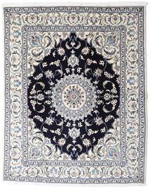  ナイン 絨毯 200X245 オリエンタル 手織り 濃いグレー/薄い灰色/ホワイト/クリーム色 (ウール, ペルシャ/イラン)