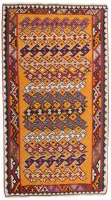 142X256 絨毯 オリエンタル キリム ヴィンテージ 絨毯 赤/オレンジ (ウール, ペルシャ/イラン)