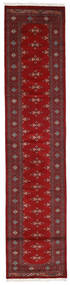  パキスタン ブハラ 3Ply 絨毯 77X350 オリエンタル 手織り 廊下 カーペット 深紅色の/赤 (ウール, )