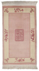  中国 90 Line 絨毯 91X151 オリエンタル 手織り 茶/ベージュ (ウール, )