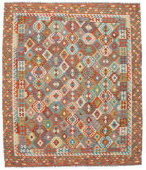  キリム アフガン オールド スタイル 絨毯 254X291 オリエンタル 手織り 濃い茶色/茶 大きな (ウール, アフガニスタン)