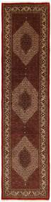84X343 絨毯 オリエンタル ビジャー シルク製 絨毯 廊下 カーペット 黒/茶 ( ペルシャ/イラン)