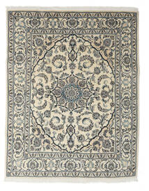  ナイン 絨毯 194X250 オリエンタル 手織り 濃いグレー/ホワイト/クリーム色 (ウール, ペルシャ/イラン)