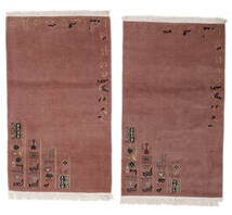  ネパール Original 絨毯 95X163 モダン 手織り 濃い茶色/深紅色の (ウール/バンブーシルク, ネパール/チベット)