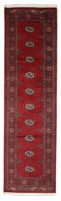 廊下 絨毯 79X257 手織り オリエンタル パキスタン ブハラ 3Ply 絨毯 