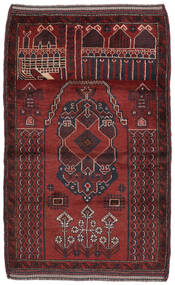  バルーチ 絨毯 94X146 オリエンタル 手織り 黒/濃い茶色 (ウール, アフガニスタン)