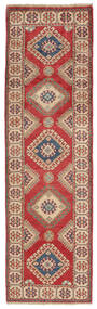 81X277 絨毯 オリエンタル カザック Fine 絨毯 廊下 カーペット 深紅色の/茶 (ウール, アフガニスタン)