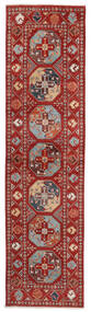 絨毯 オリエンタル カザック Fine 絨毯 81X304 廊下 カーペット 深紅色の/茶 (ウール, アフガニスタン)
