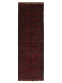  アフガン Khal Mohammadi 絨毯 83X251 オリエンタル 手織り 廊下 カーペット ホワイト/クリーム色/黒 (ウール, アフガニスタン)