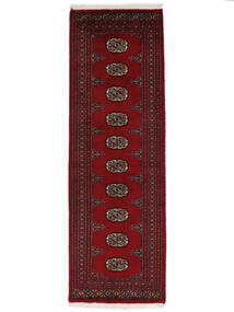  パキスタン ブハラ 2Ply 絨毯 63X195 オリエンタル 手織り 廊下 カーペット 黒/深紅色の (ウール, )