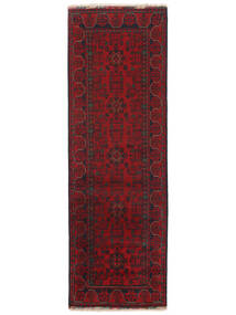 79X241 絨毯 オリエンタル アフガン Khal Mohammadi 廊下 カーペット 黒/深紅色の (ウール, アフガニスタン)