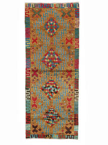絨毯 Moroccan Berber - Afghanistan 84X211 廊下 カーペット 茶/深紅色の (ウール, アフガニスタン)