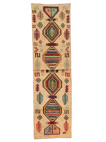  78X274 シャギー ラグ 小 Moroccan Berber - Afghanistan ウール, 絨毯 